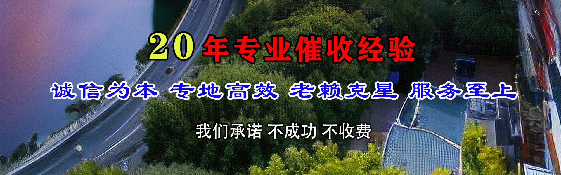 凤台收债公司